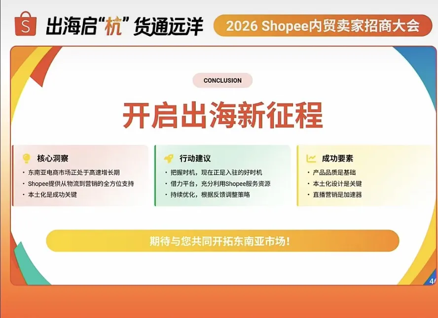 wecom-temp-105192-7bed35b0087328ec1c169abc7e9acf6f.jpg