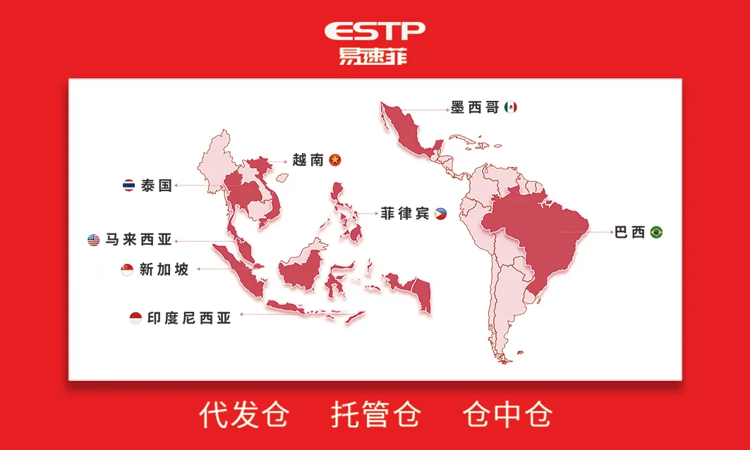 国家站点一览图.jpg