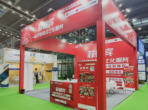 2023年深圳全球跨境电商展览会（CCEE）
