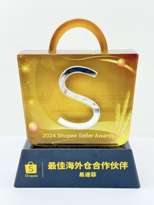 2024 Shopee
最佳海外仓合作伙伴