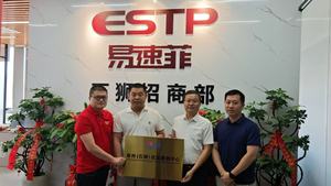 石狮市商务局李局长一行授予
易速菲石狮分公司泉州(石狮)优品展销中心