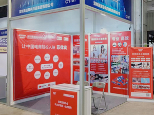 2021SIE第四届中国（义乌）跨境电商产业带博览会