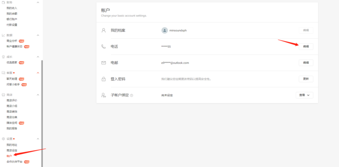 企业微信截图_16588282897647.png